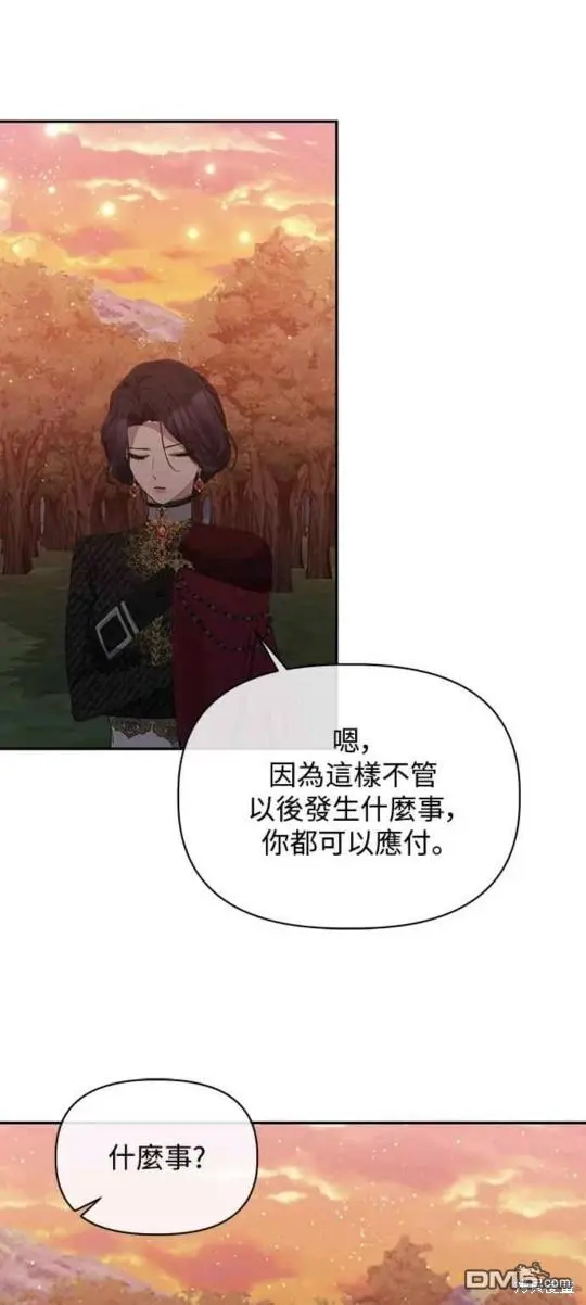 第15话 第41页