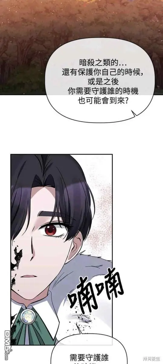 第15话 第42页
