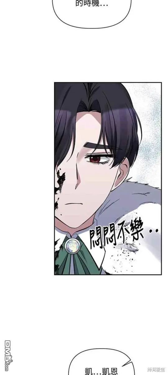 第15话 第43页
