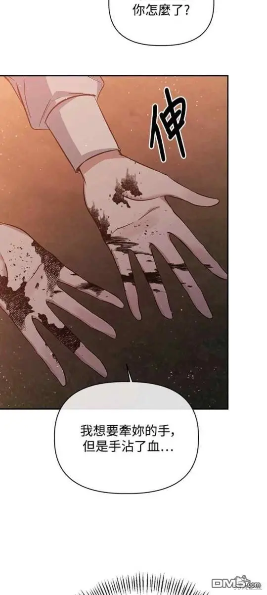 第15话 第44页