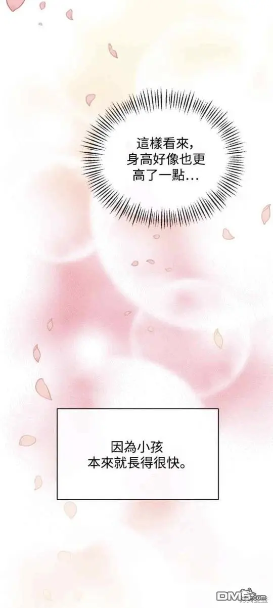 第15话 第48页