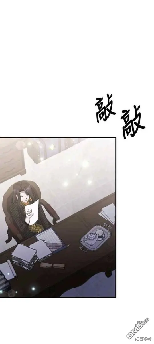 第15话 第50页