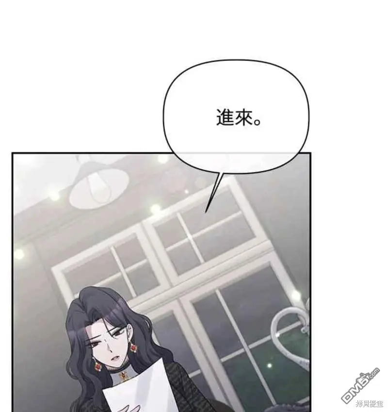 第15话 第51页