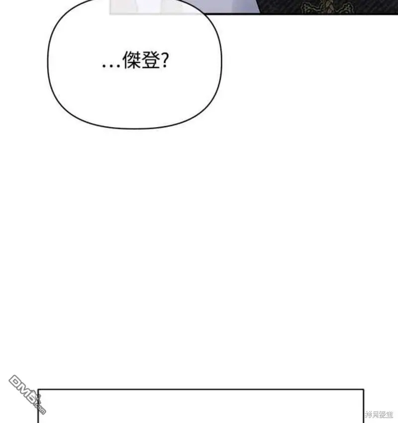 第15话 第54页