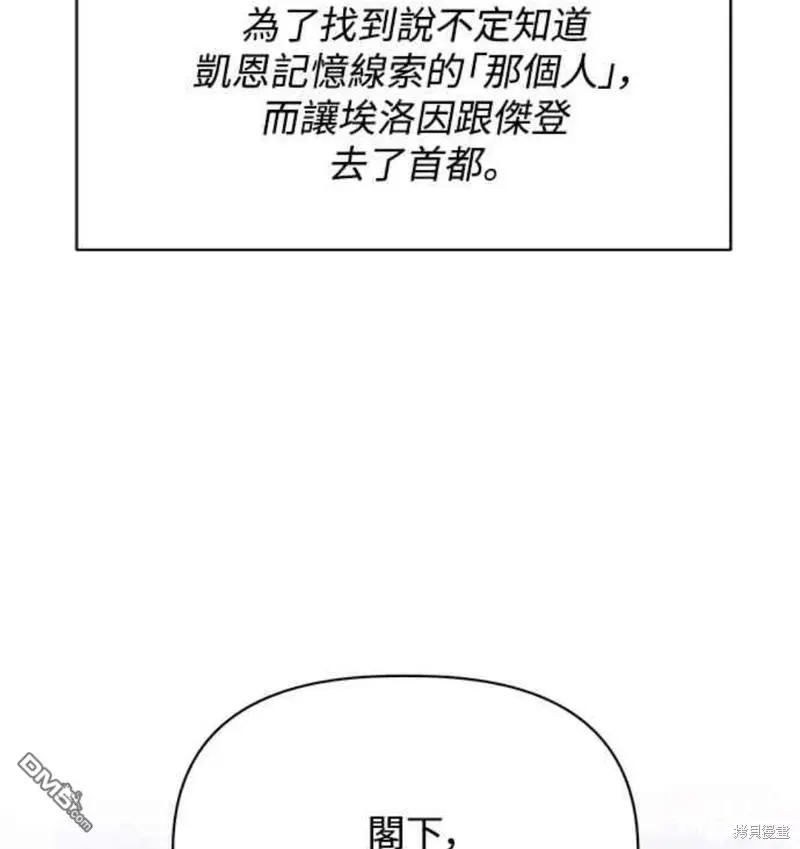 第15话 第55页