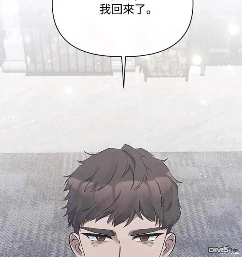 第15话 第56页