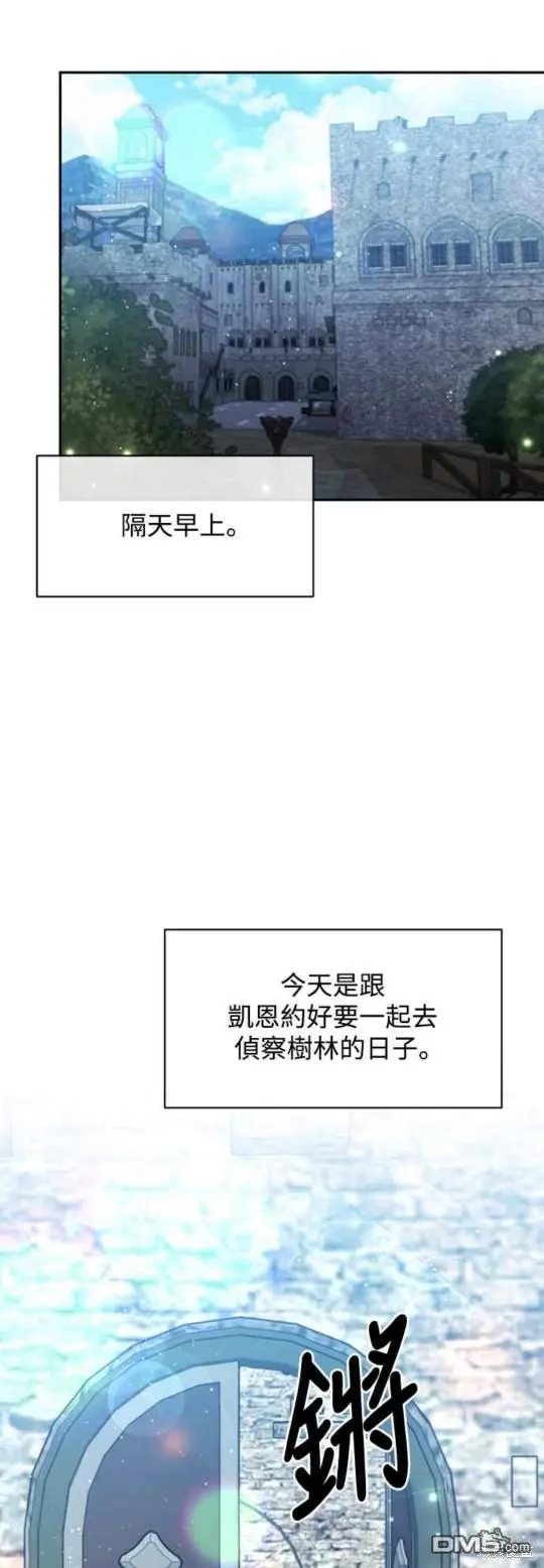 第14话 第1页