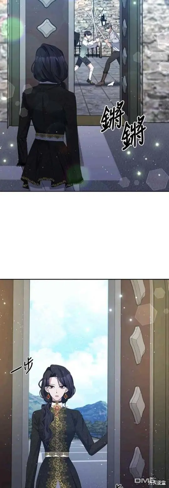 第14话 第2页