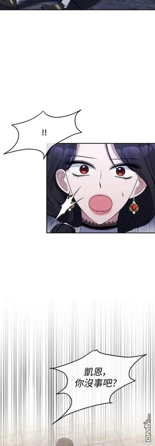 第14话 第6页