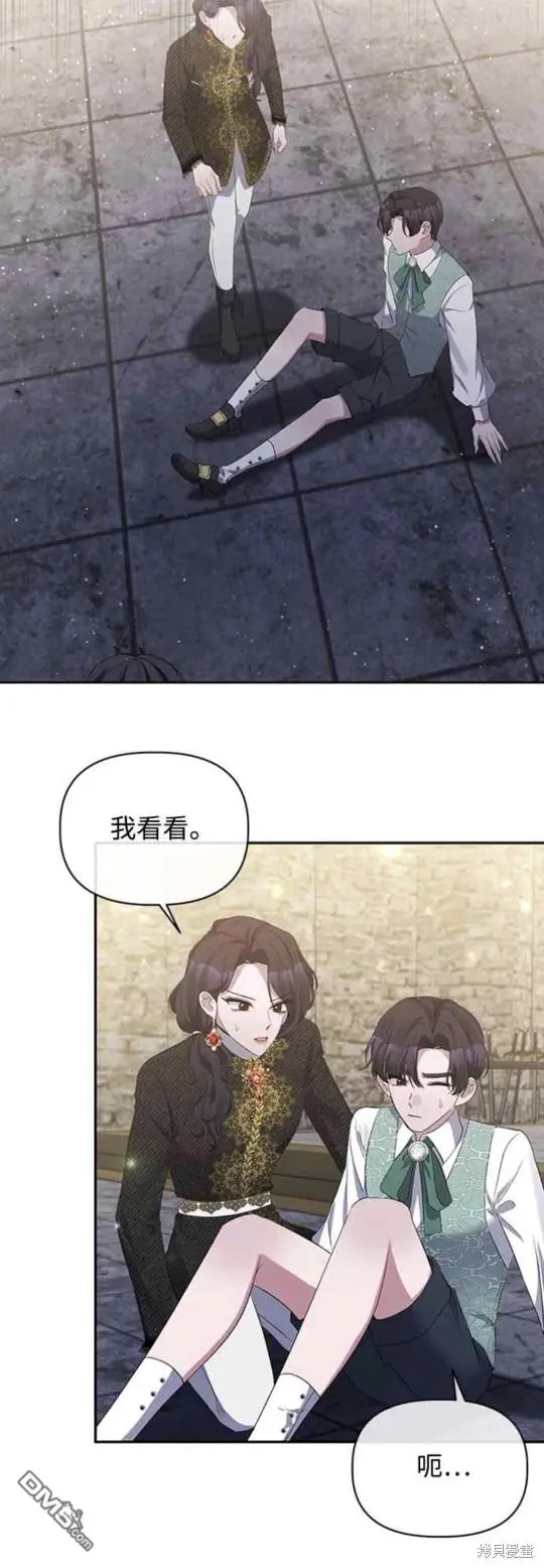 第14话 第7页