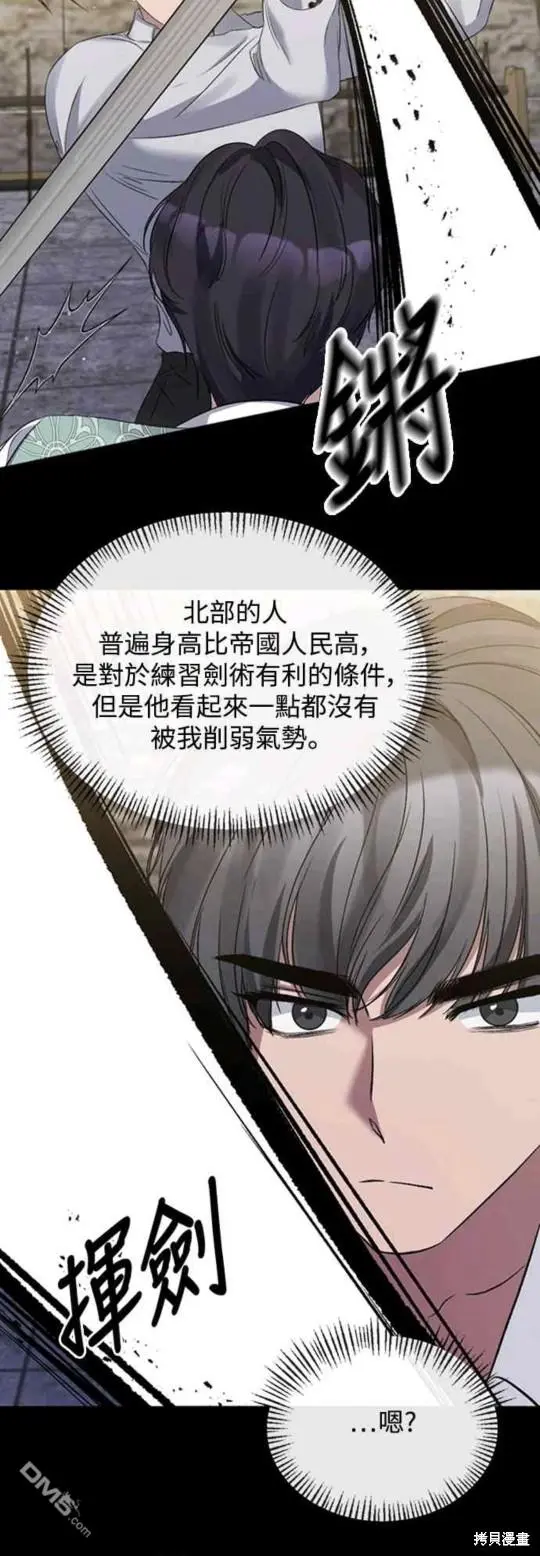 第14话 第10页