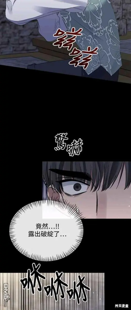 第14话 第13页