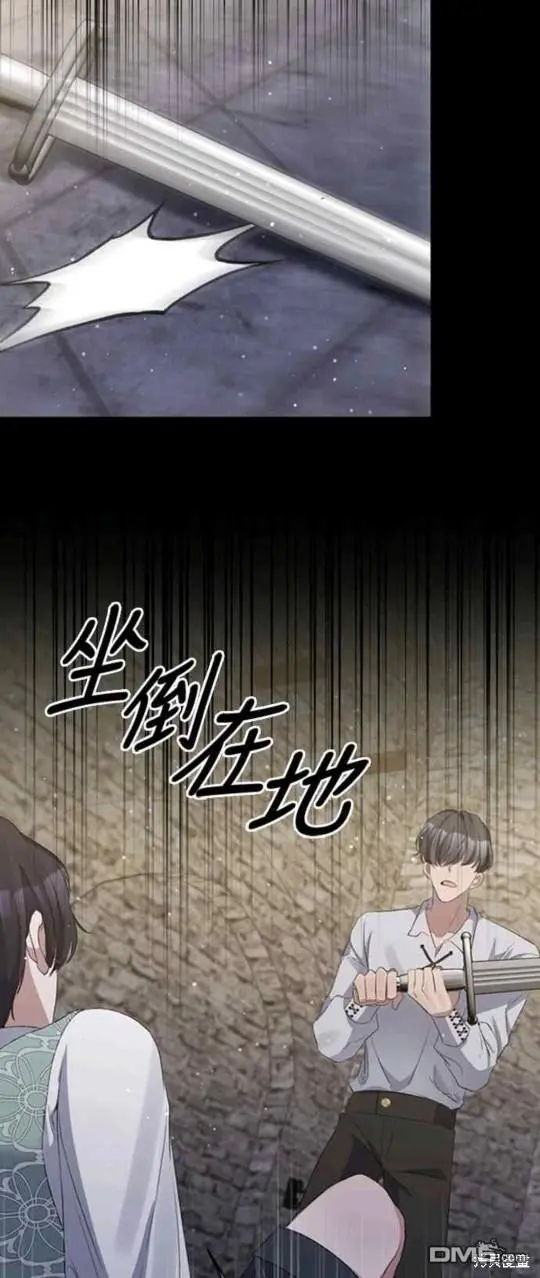 第14话 第14页