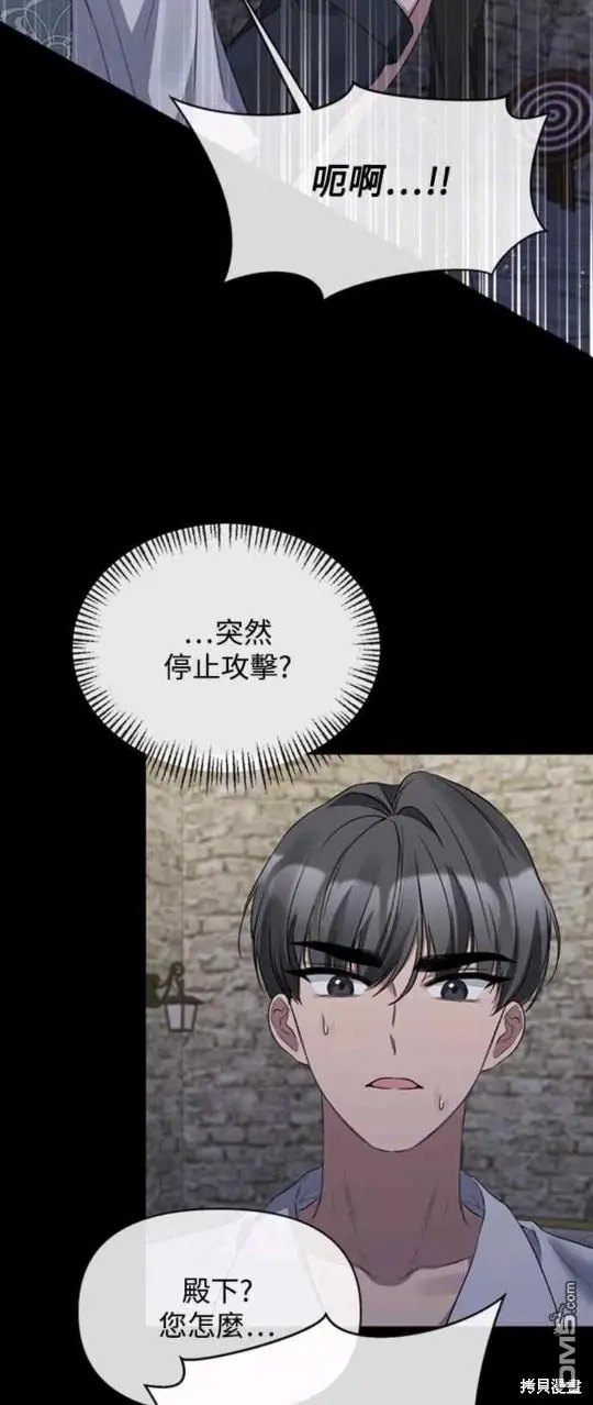 第14话 第15页