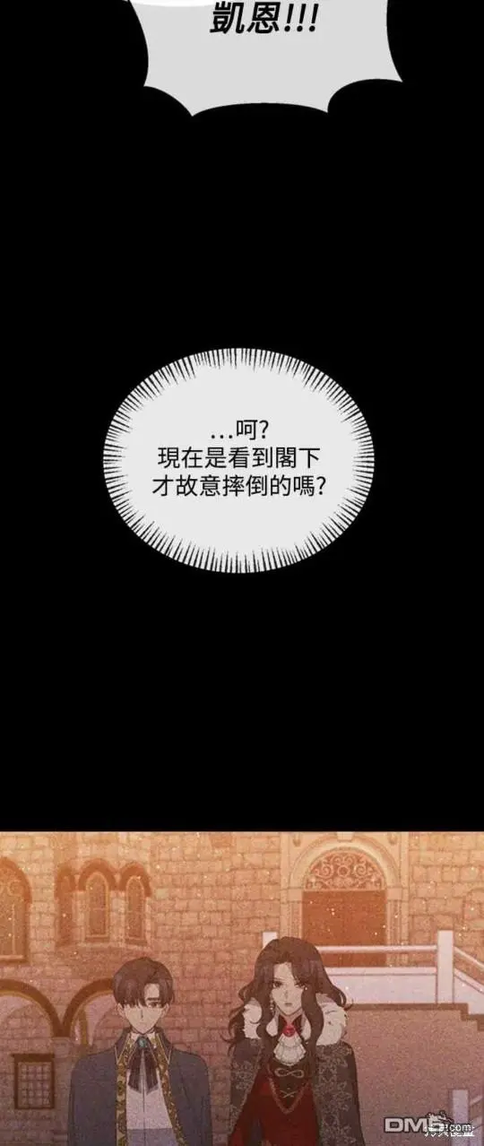 第14话 第16页
