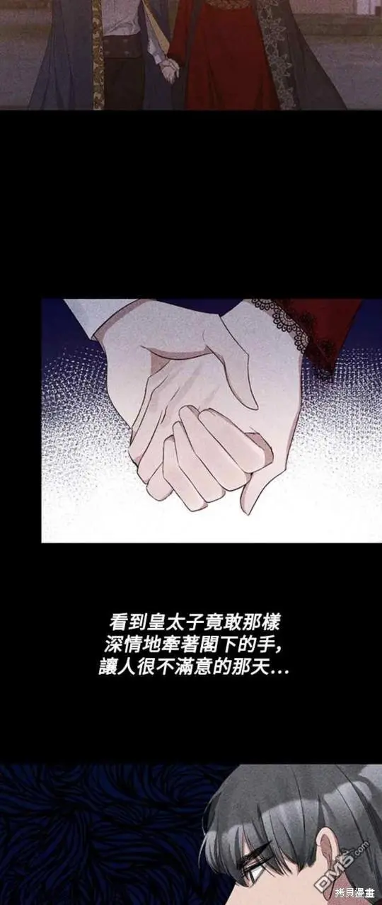 第14话 第17页