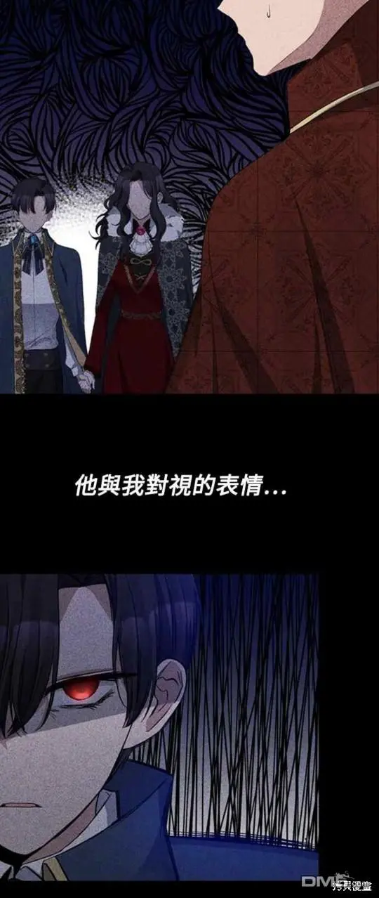 第14话 第18页