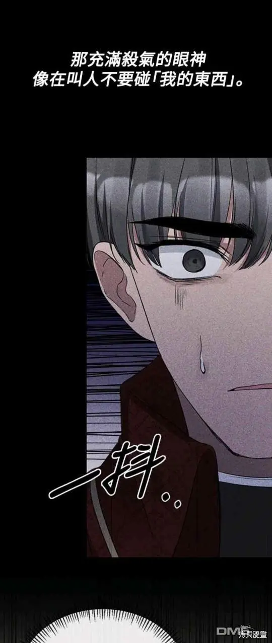 第14话 第19页