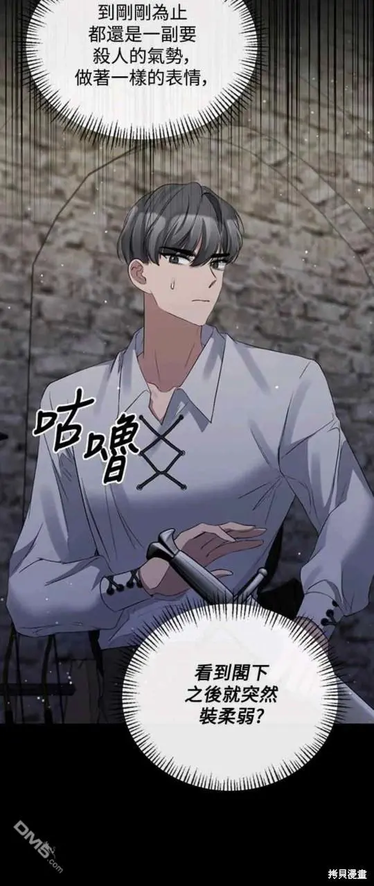 第14话 第20页