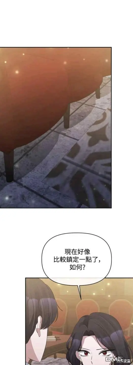 第14话 第23页