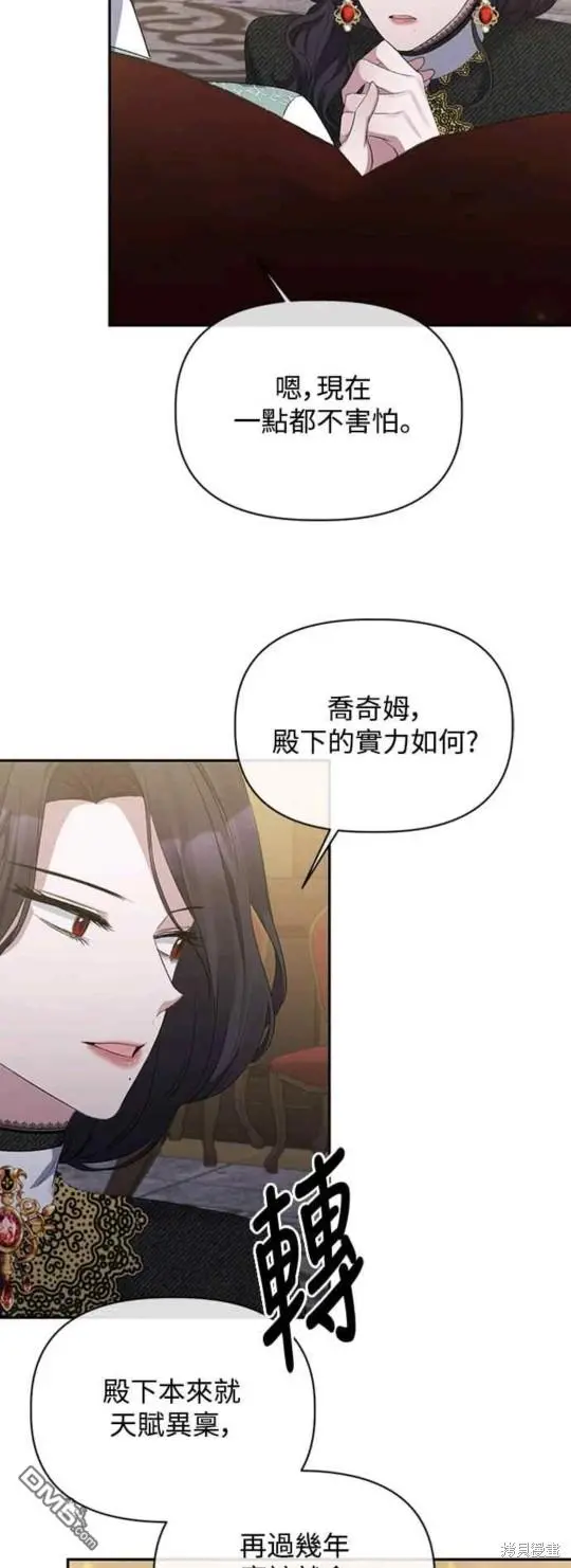 第14话 第24页