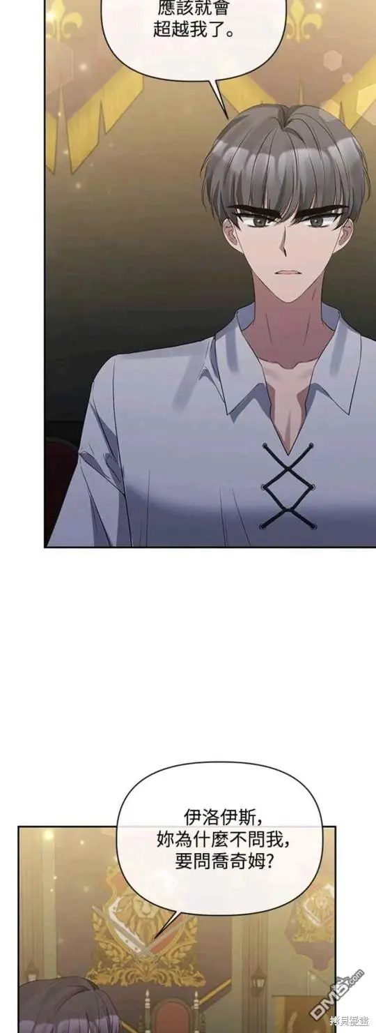 第14话 第25页
