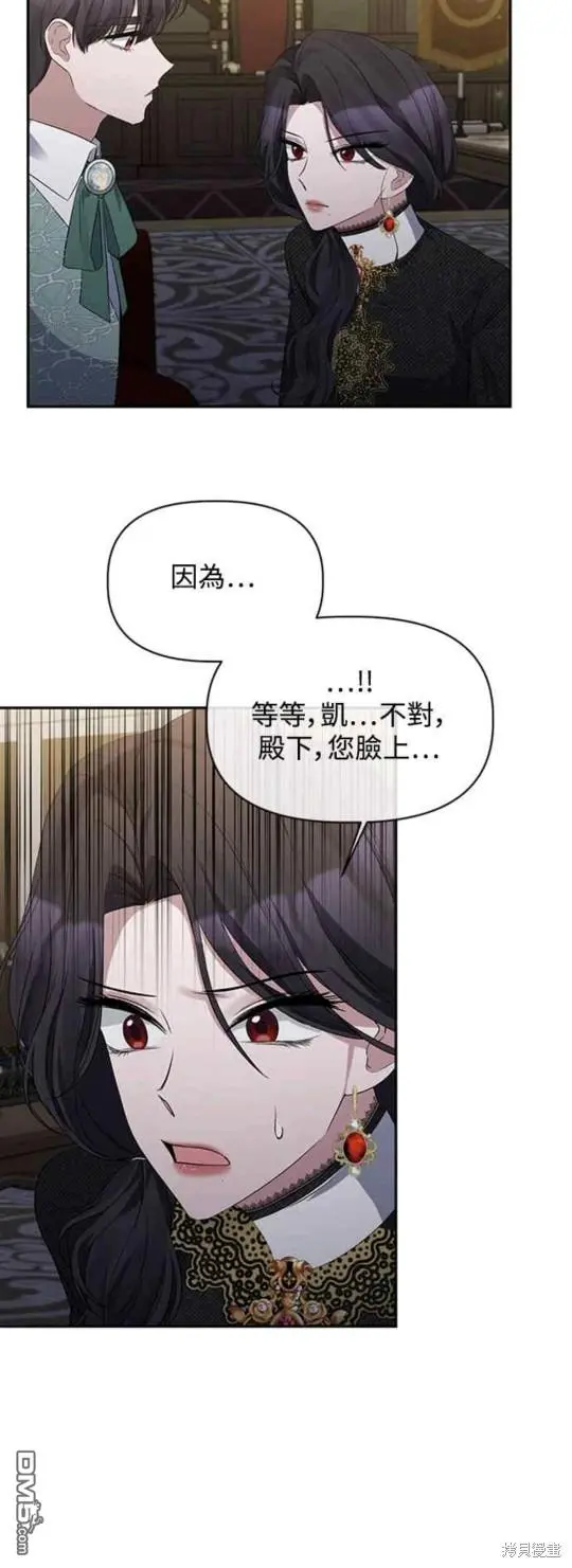 第14话 第26页