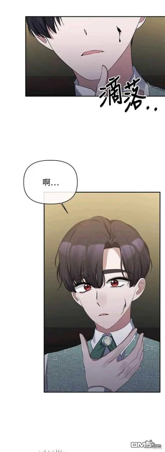 第14话 第27页