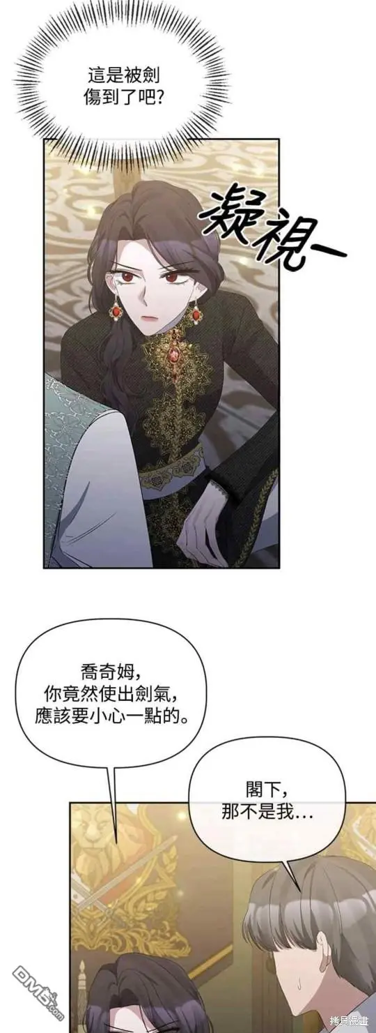 第14话 第28页