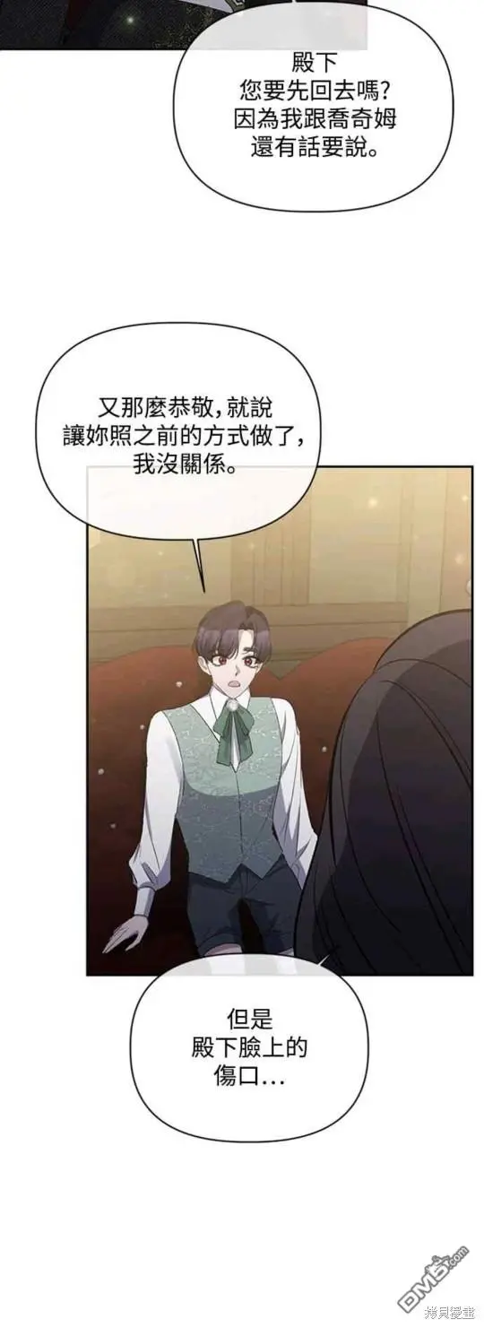 第14话 第30页