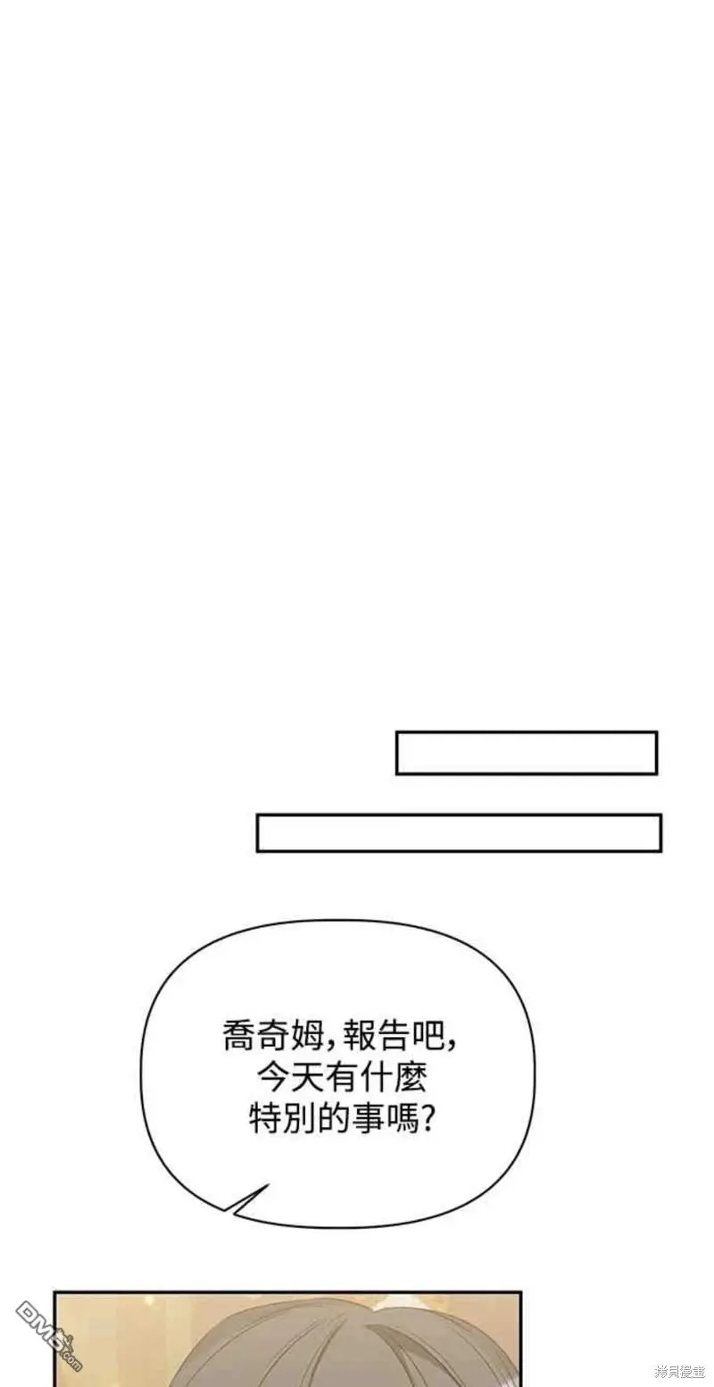 第14话 第32页