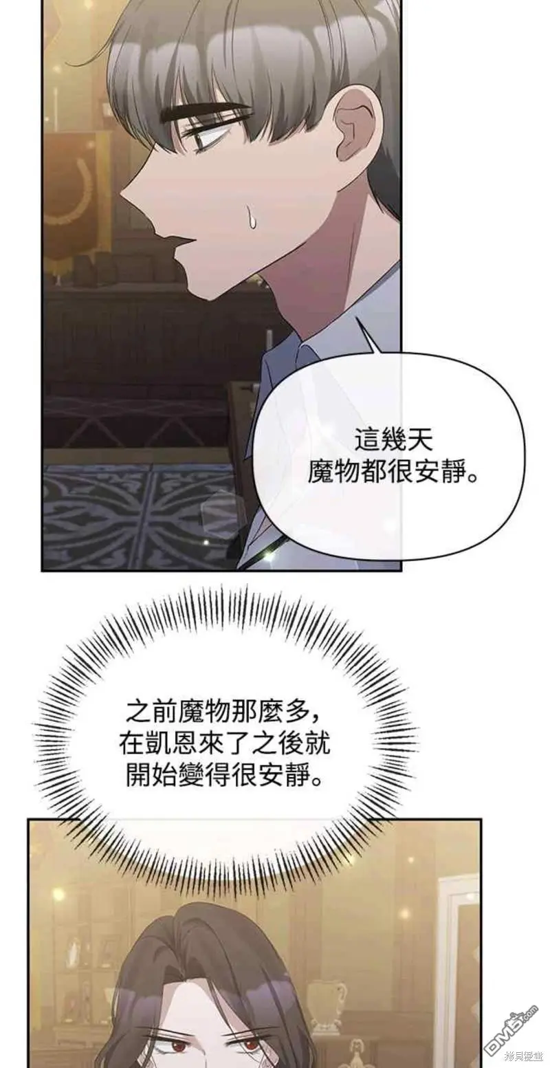 第14话 第33页