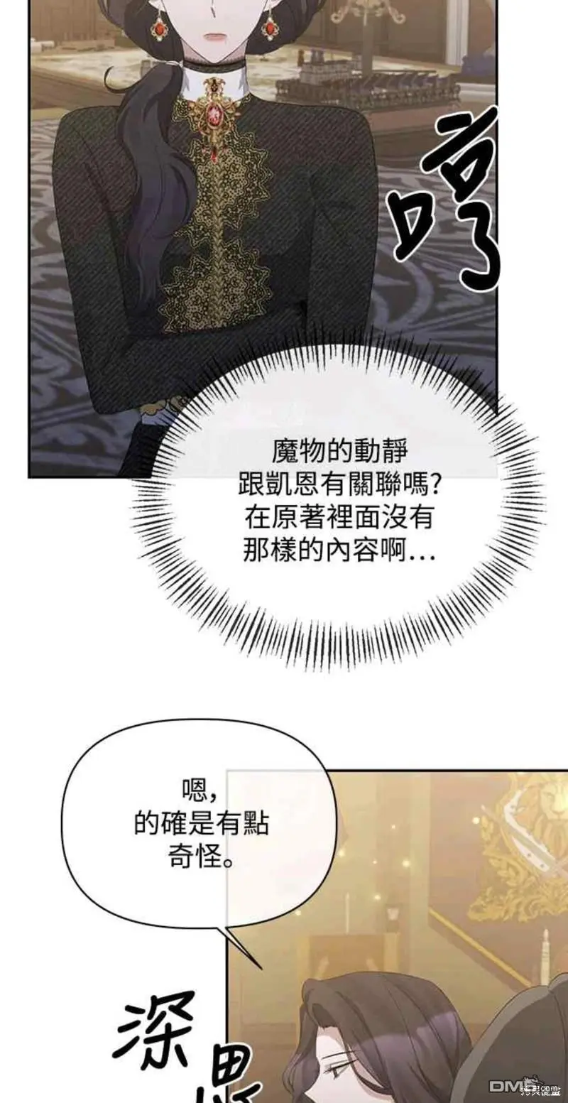 第14话 第34页