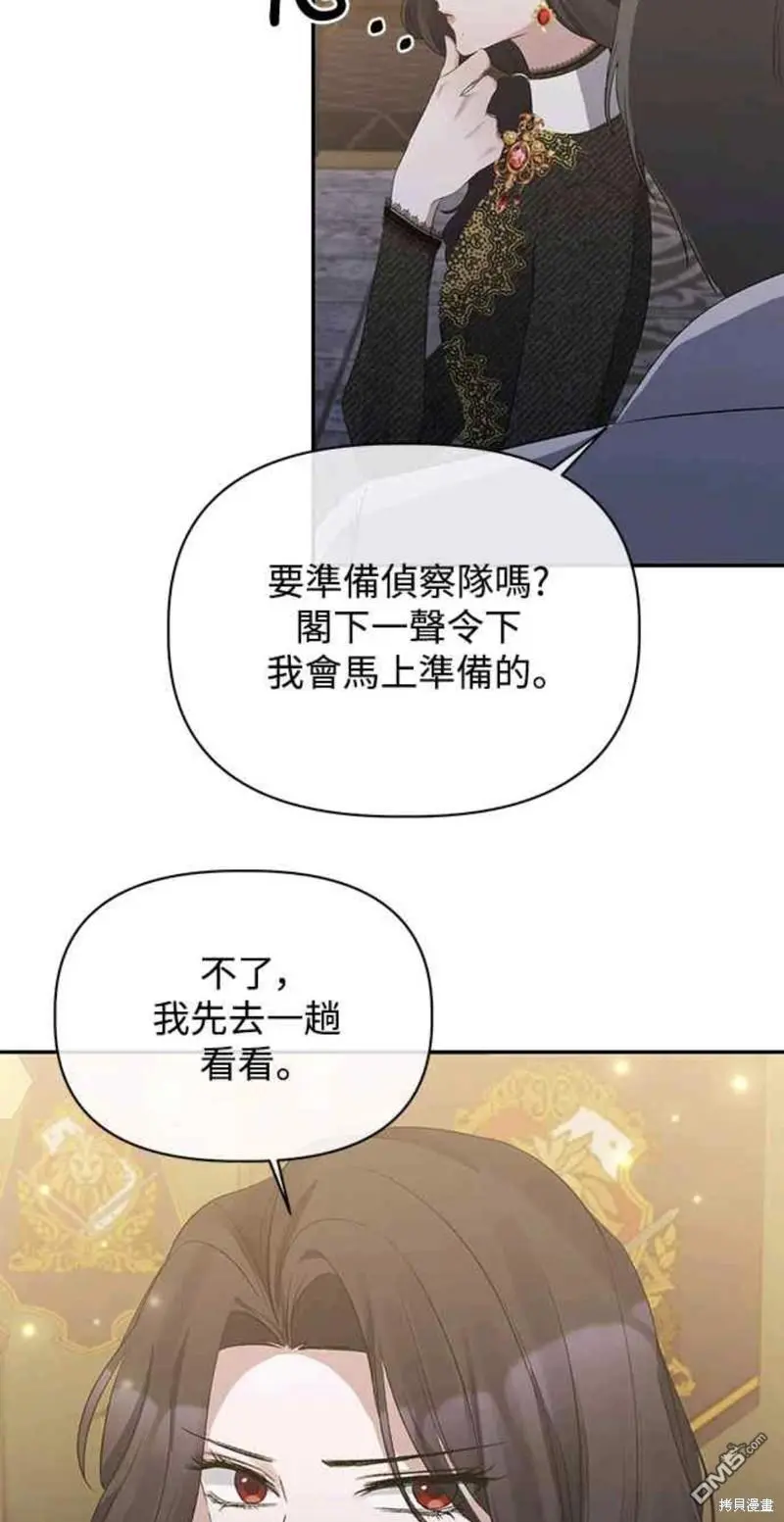 第14话 第35页