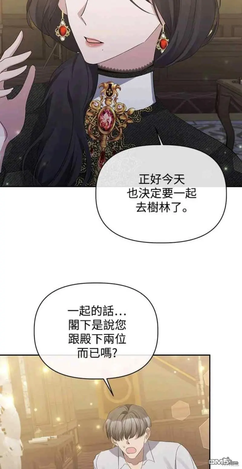 第14话 第36页