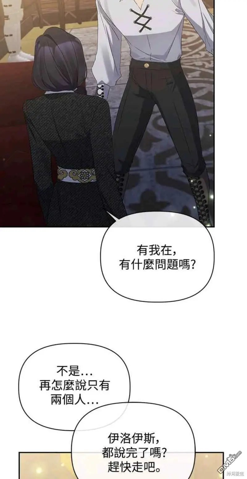 第14话 第37页