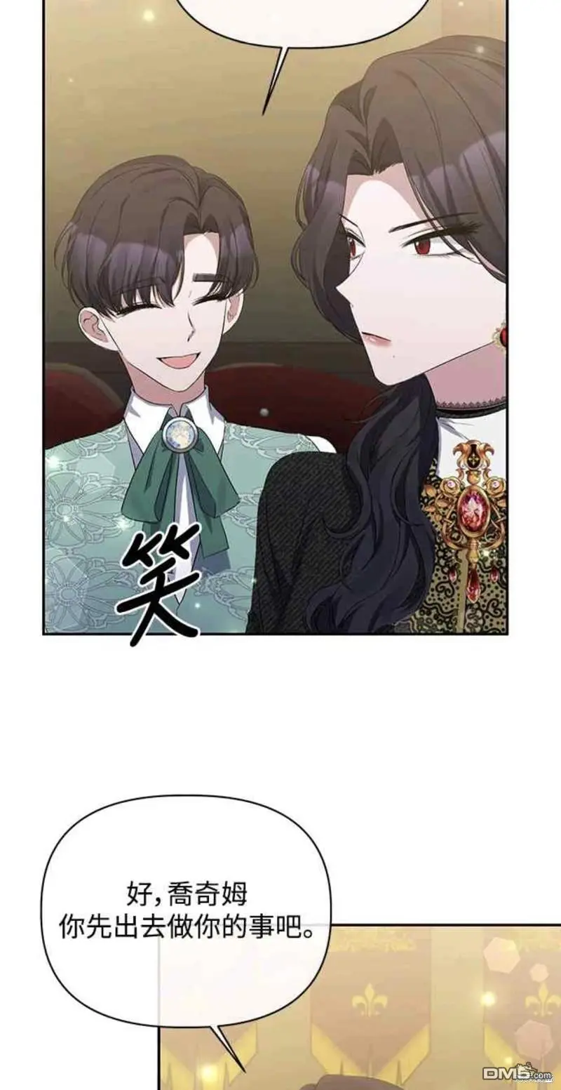 第14话 第38页