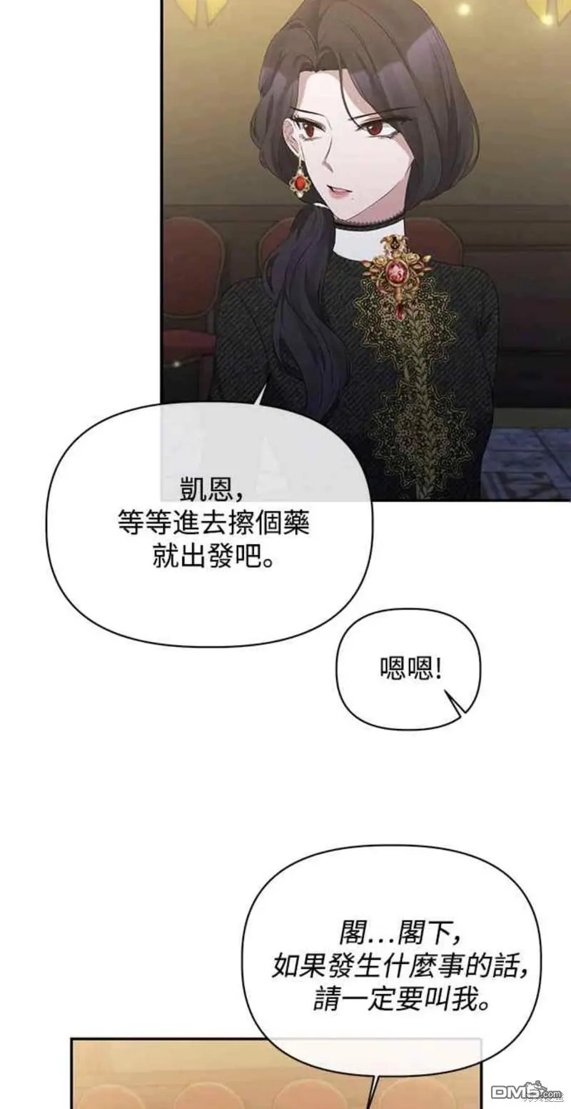 第14话 第39页
