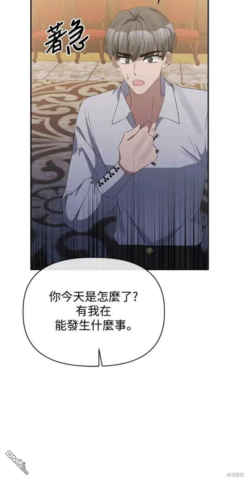 第14话 第40页