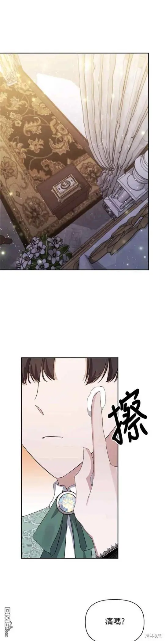第14话 第41页