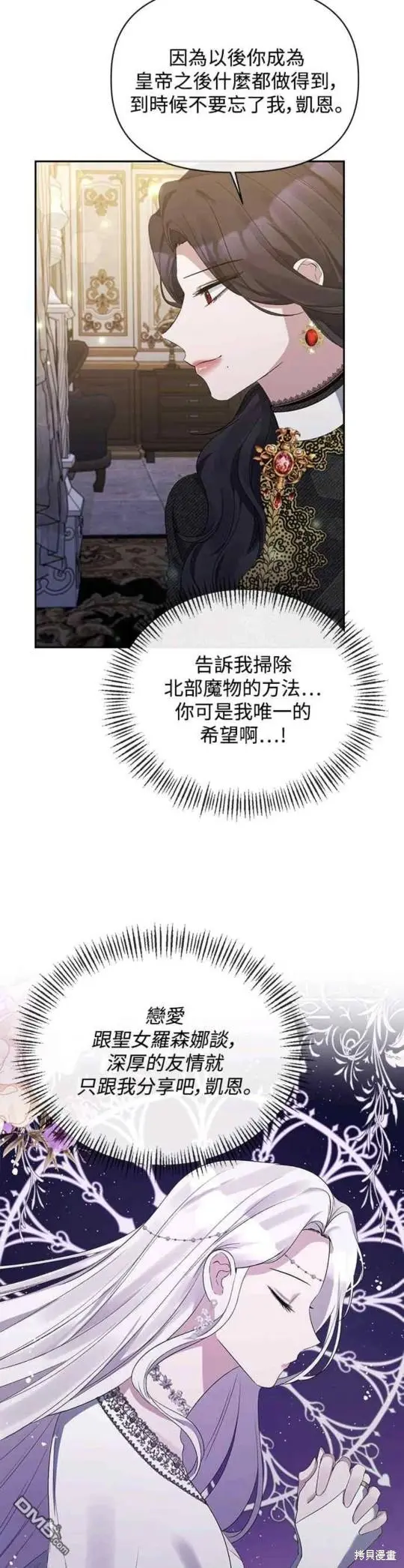 第14话 第44页