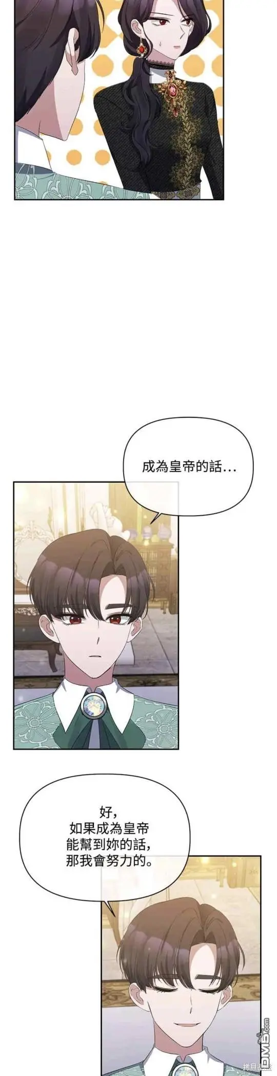 第14话 第47页