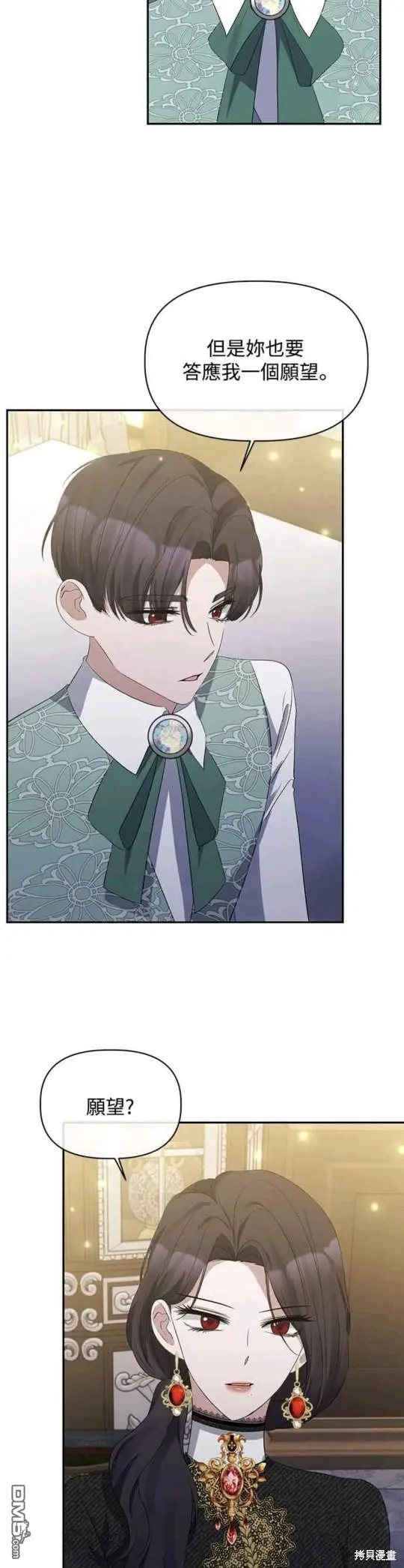 第14话 第48页