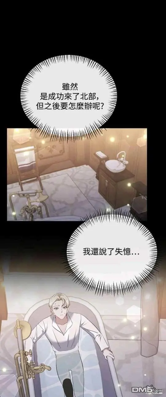 第13话 第1页