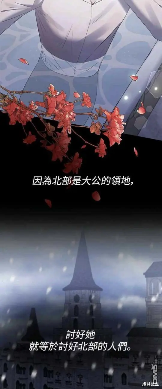 第13话 第6页