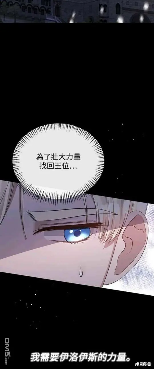 第13话 第7页