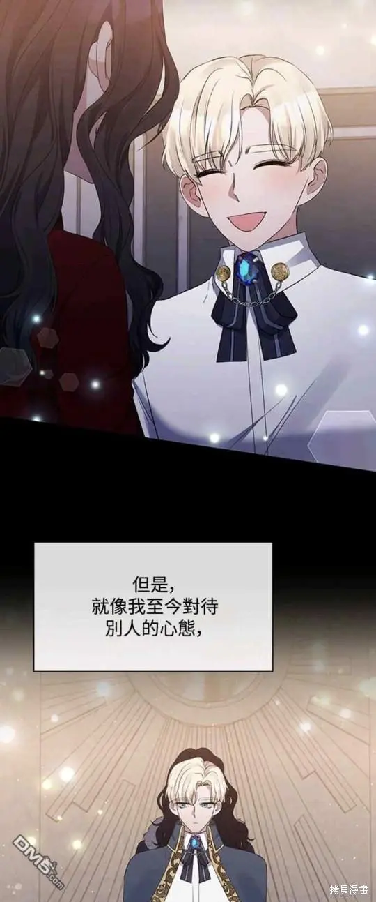 第13话 第9页