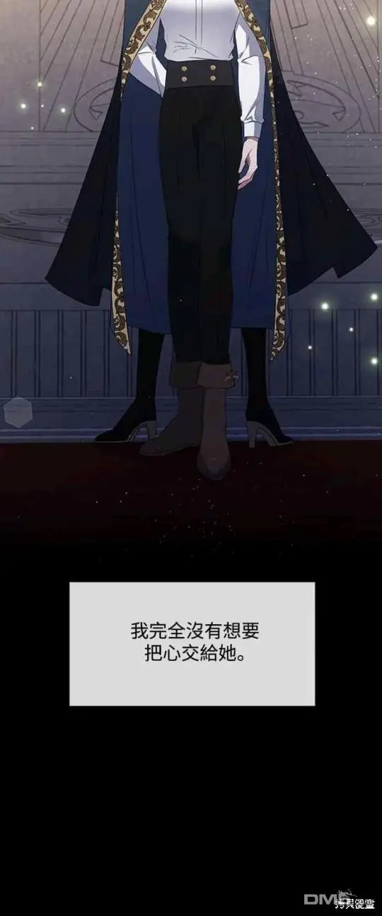 第13话 第10页