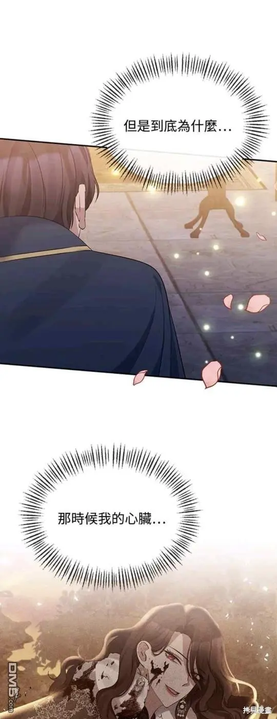第13话 第13页