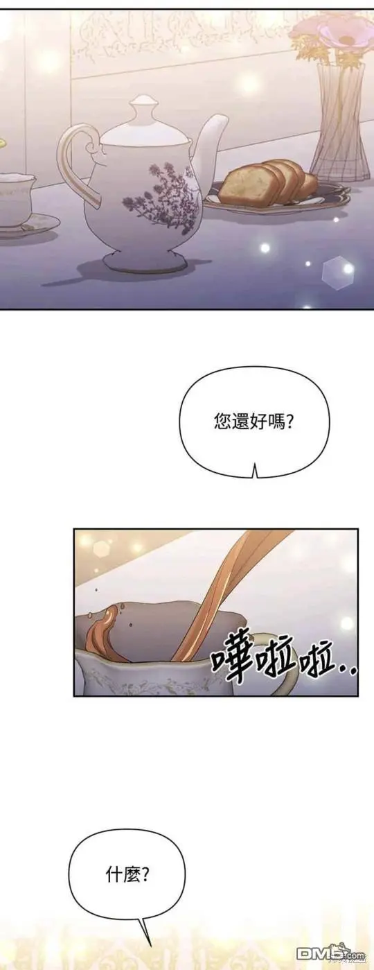 第13话 第16页